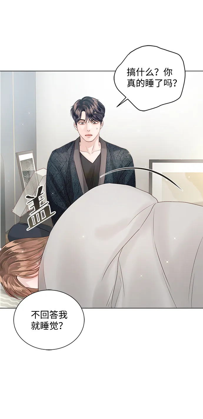 第54话 第69页