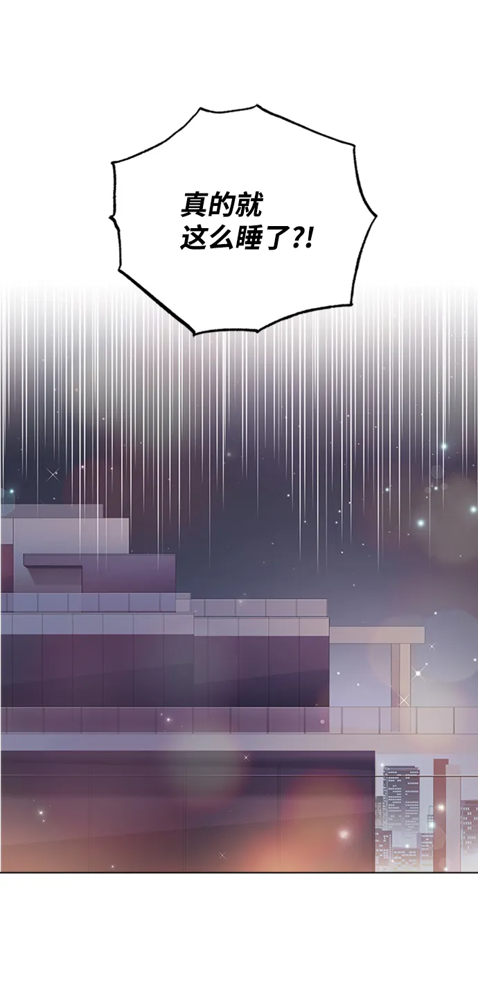 第54话 第70页