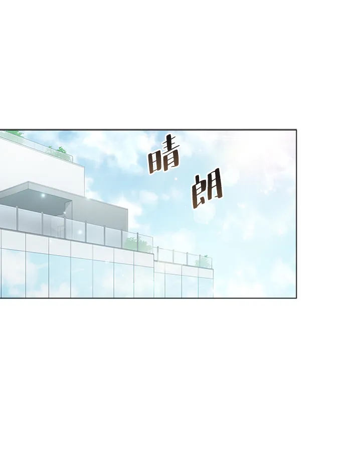 第54话 第72页