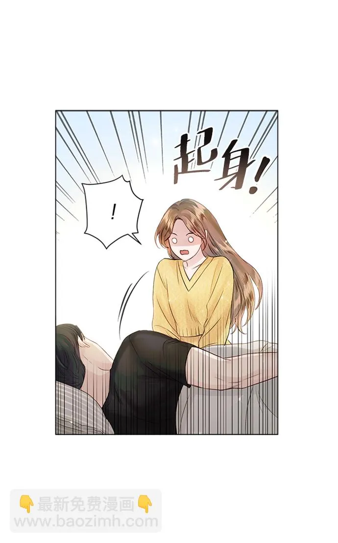 第55话 第2页