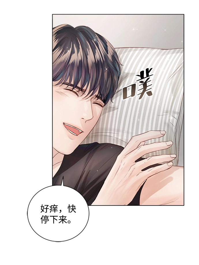 第55话 第4页