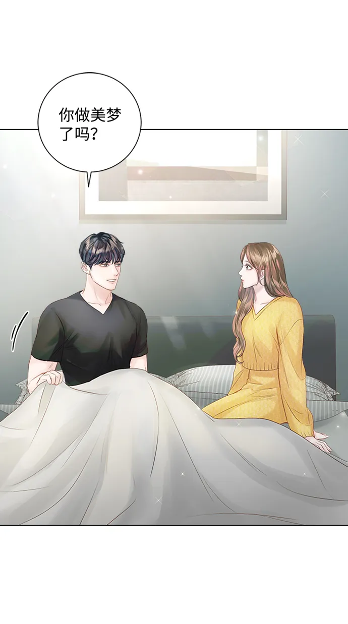 第55话 第6页