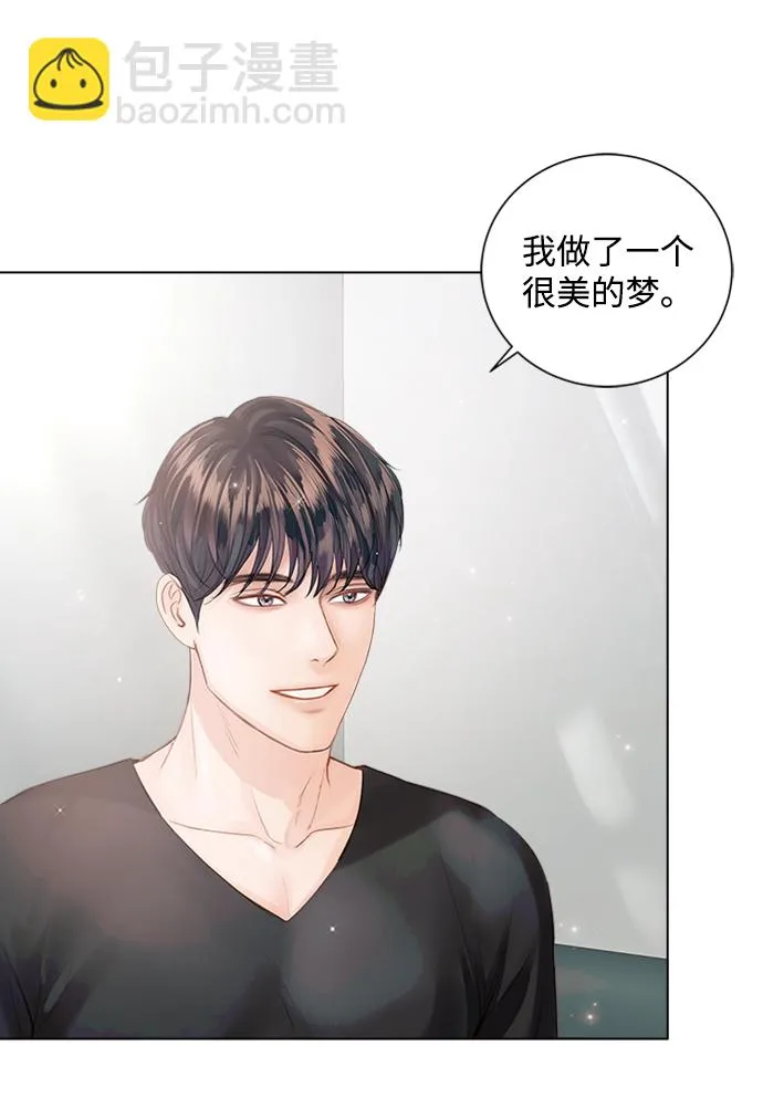 第55话 第7页