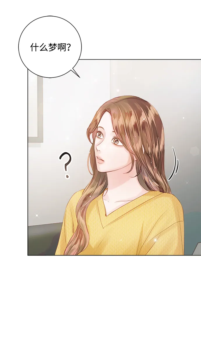 第55话 第8页