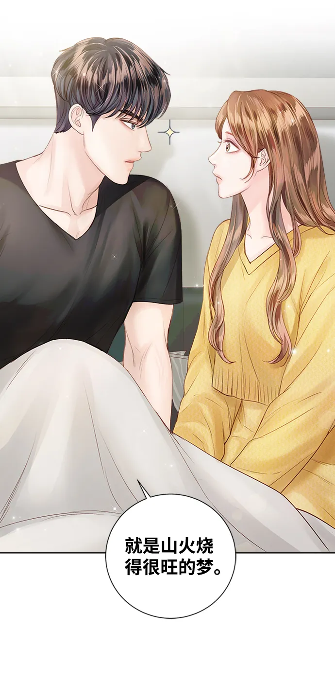 第55话 第9页