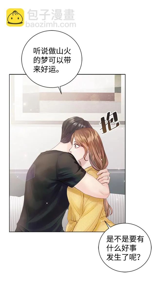 第55话 第10页