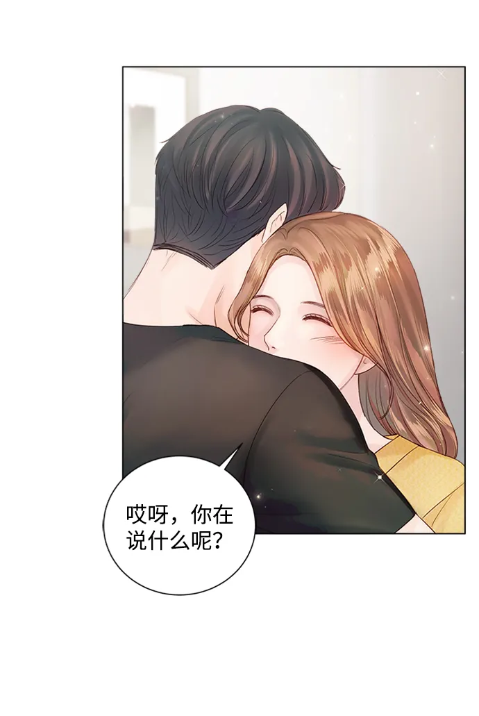 第55话 第11页