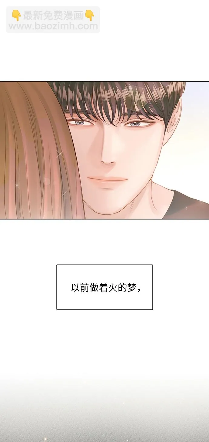 第55话 第12页