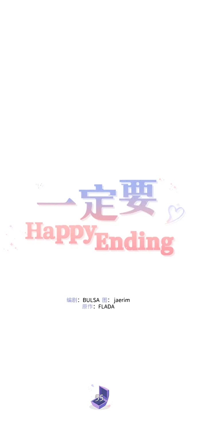 第55话 第19页