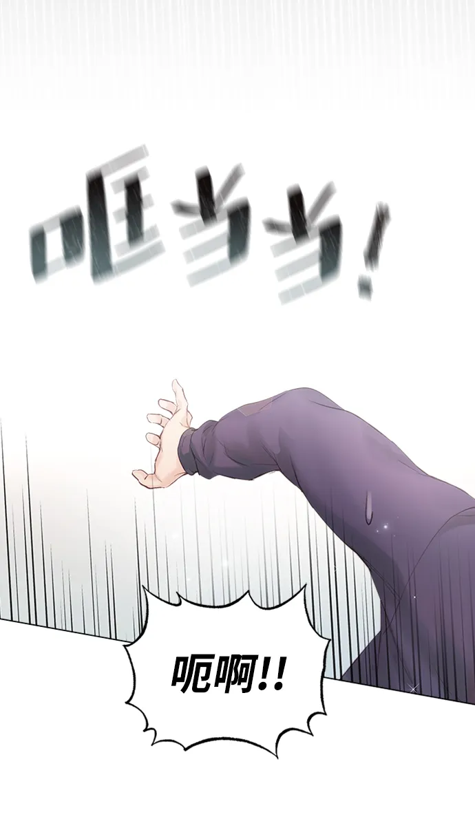 第55话 第25页