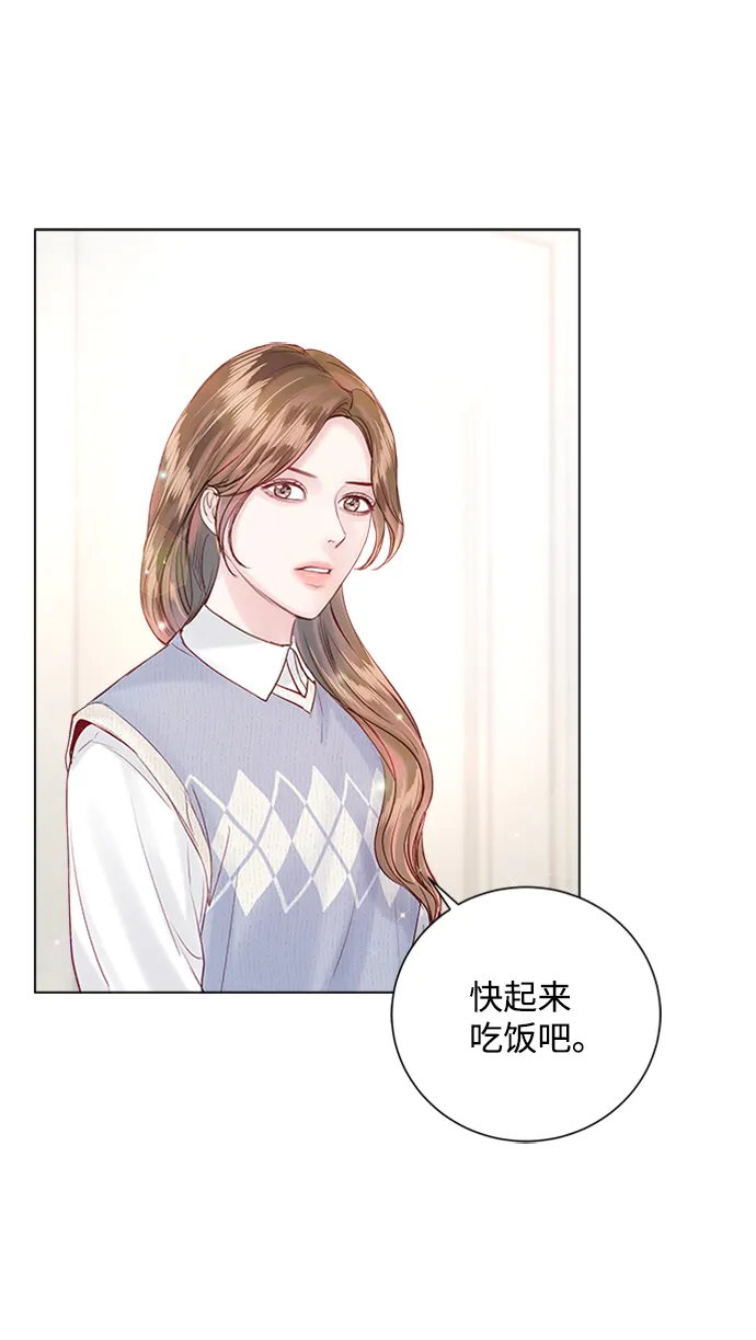 第55话 第29页