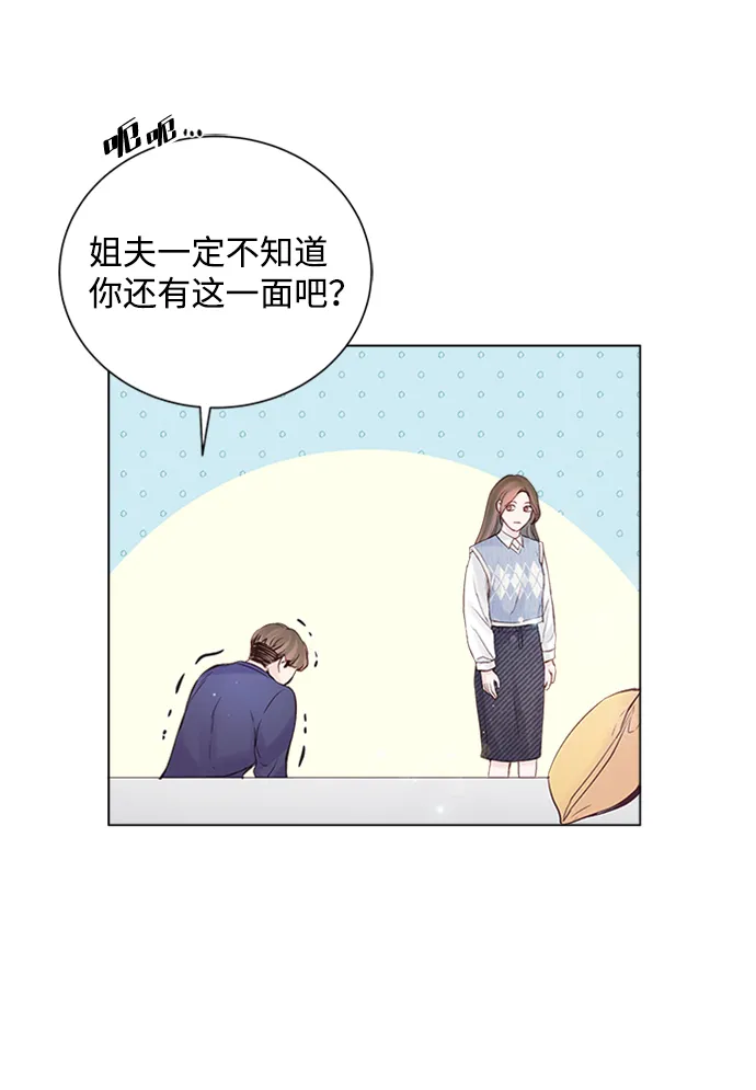 第55话 第30页