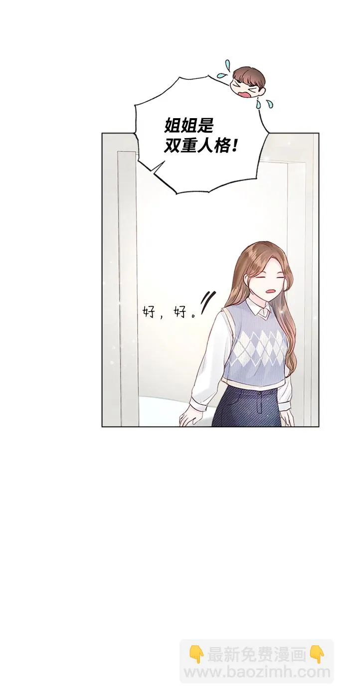 第55话 第31页