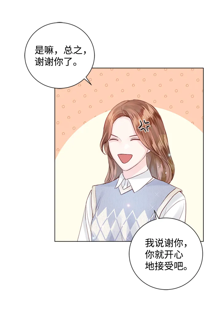 第55话 第35页