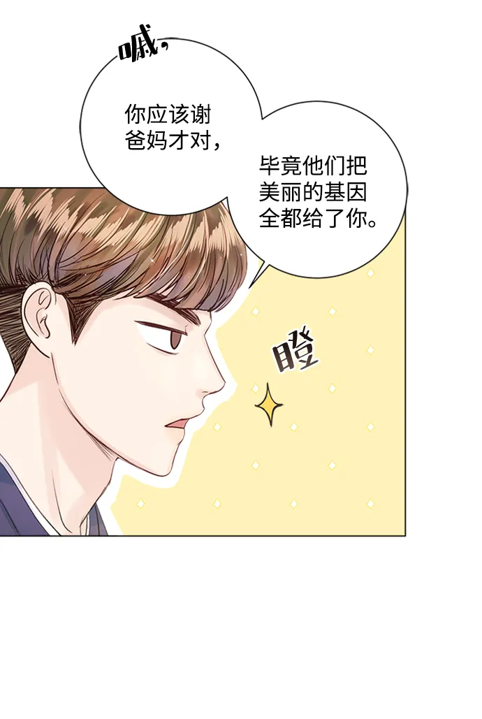 第55话 第36页