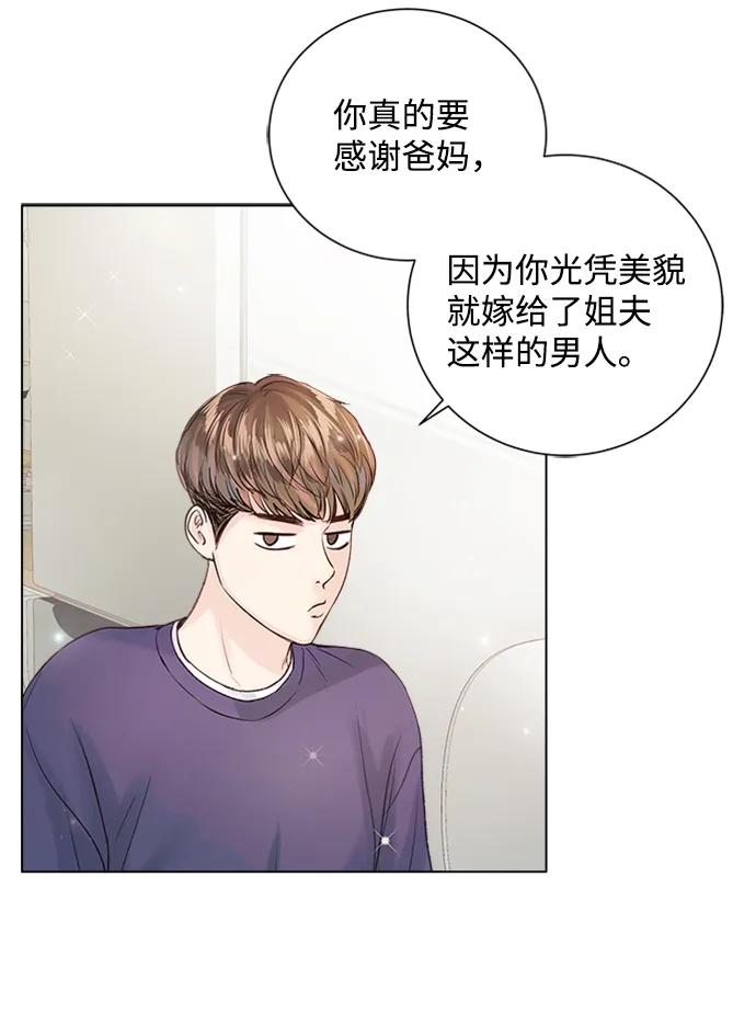 第55话 第38页