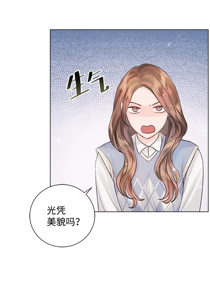 第55话 第39页