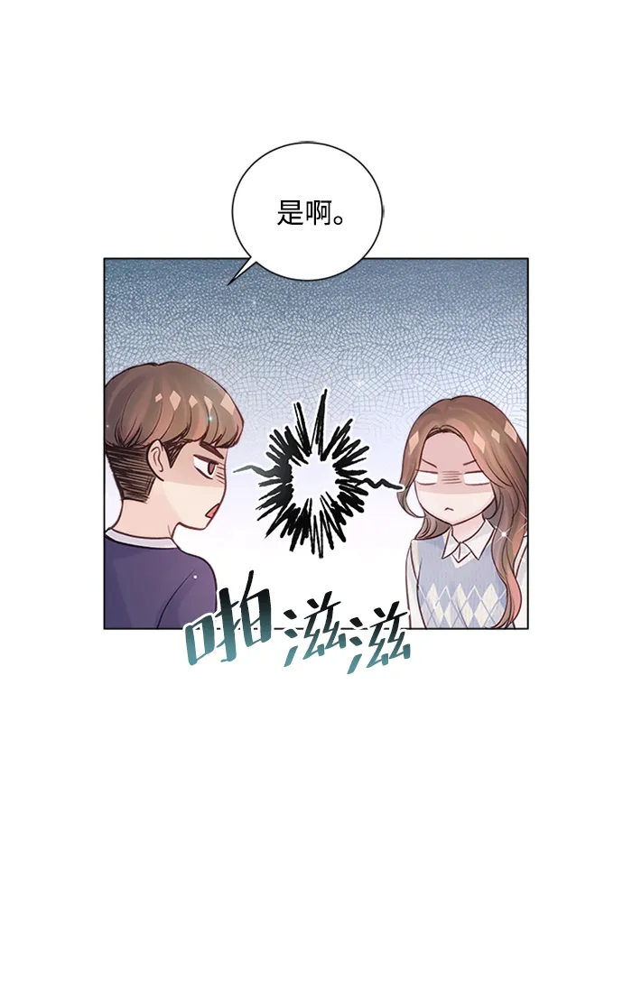第55话 第40页