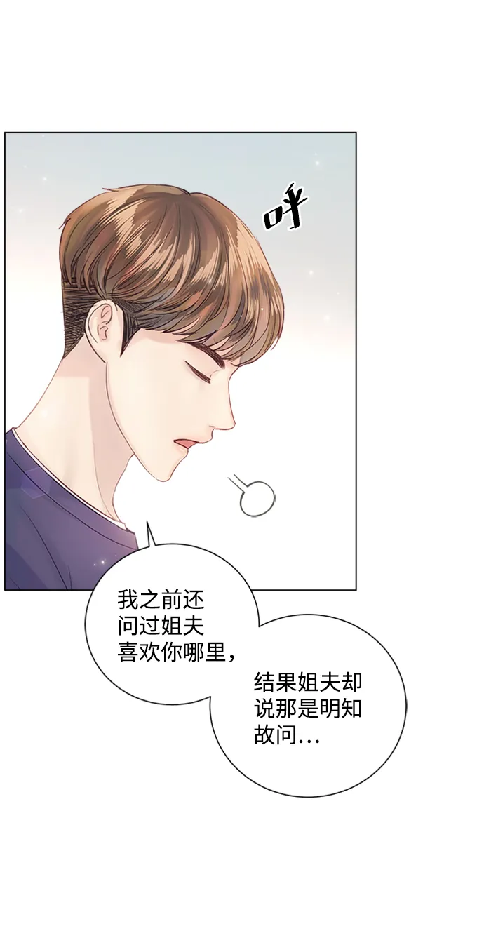 第55话 第41页