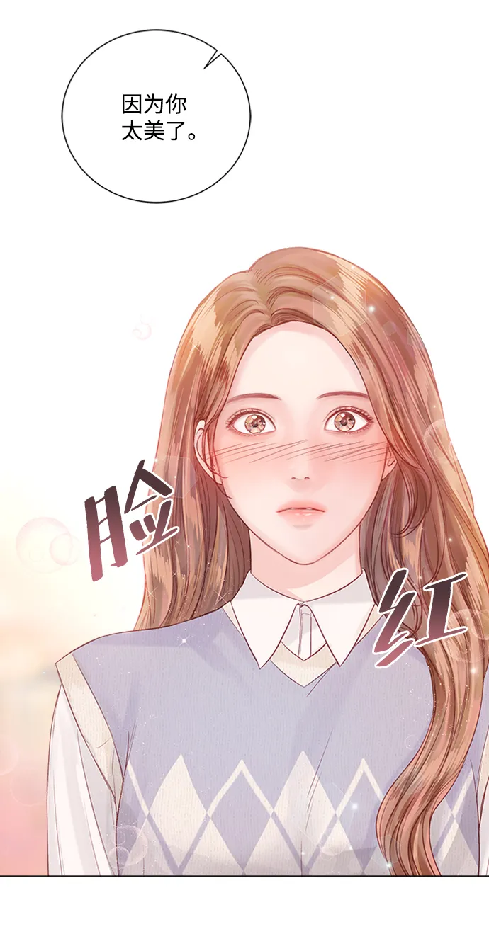 第55话 第42页
