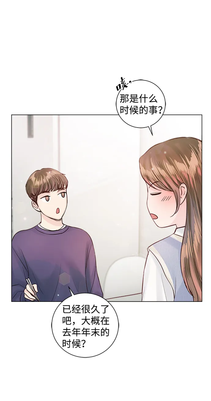 第55话 第43页