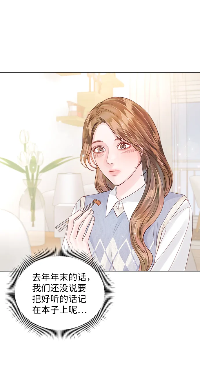 第55话 第44页