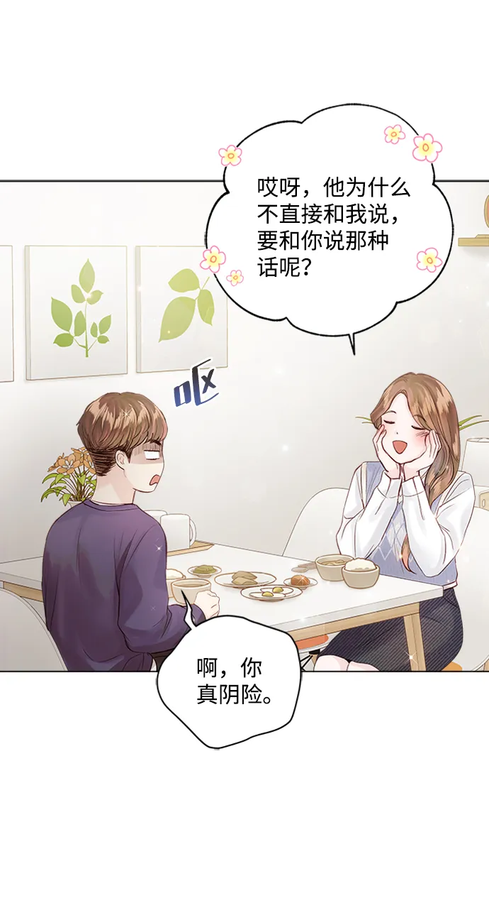 第55话 第46页