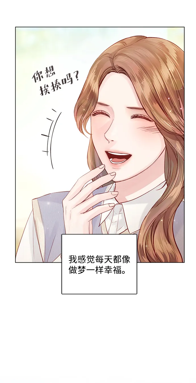 第55话 第47页