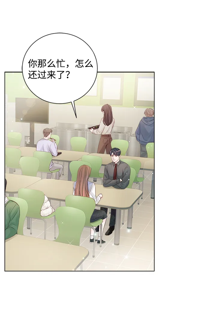 第55话 第53页