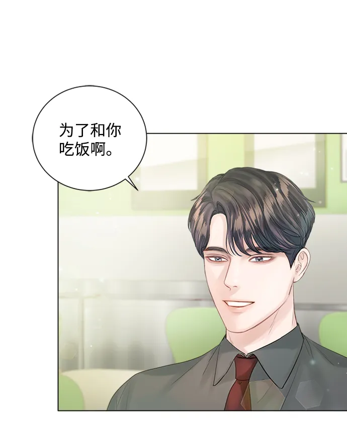 第55话 第54页