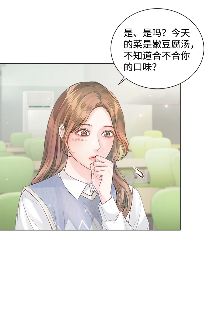 第55话 第55页