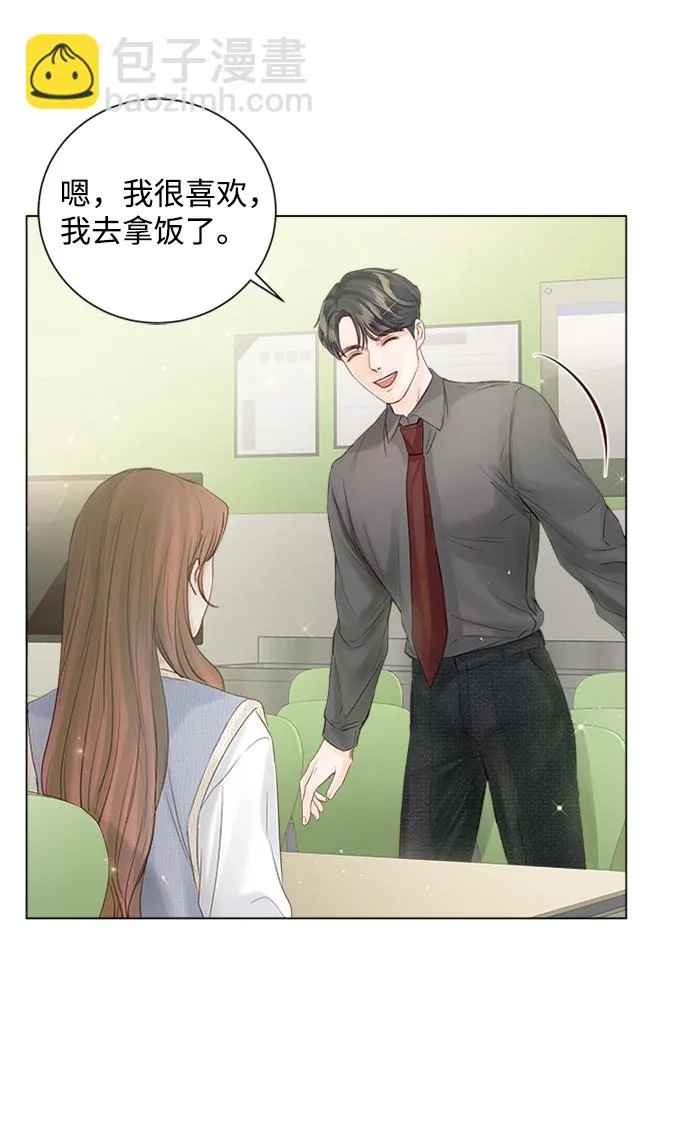 第55话 第56页