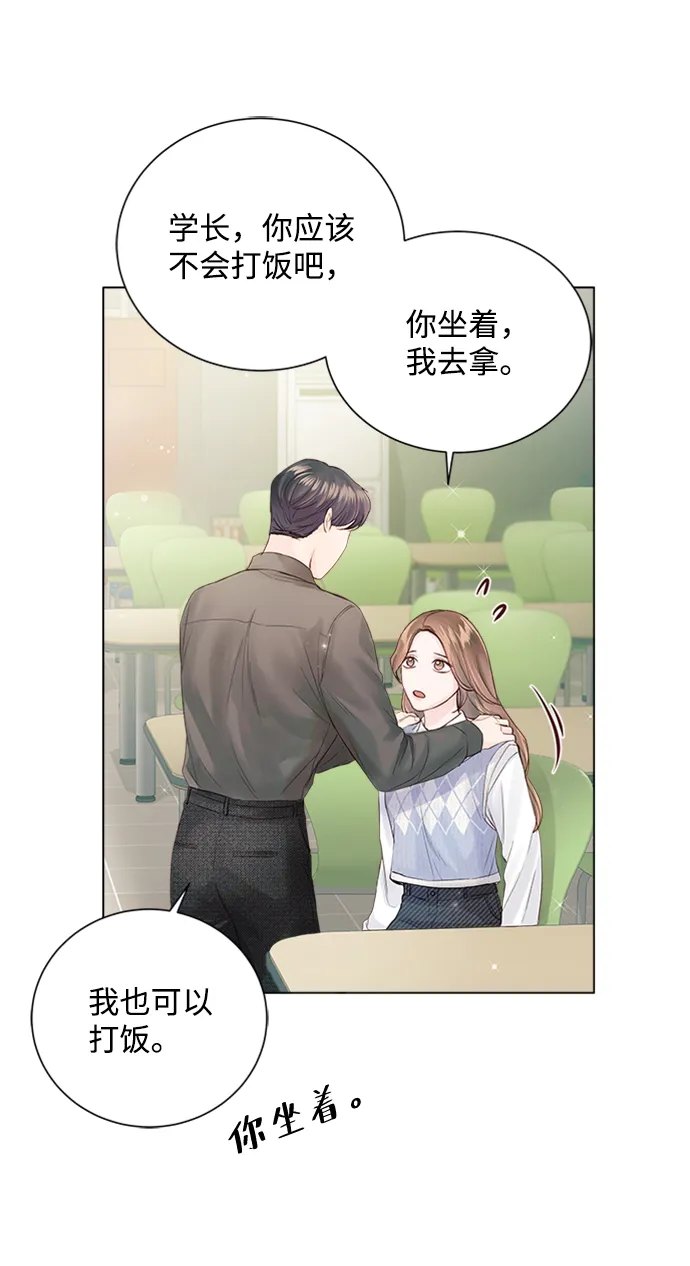 第55话 第57页