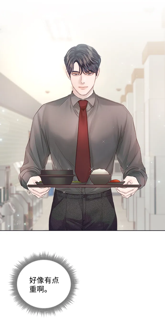 第55话 第63页