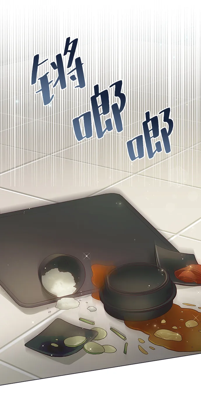 第55话 第65页