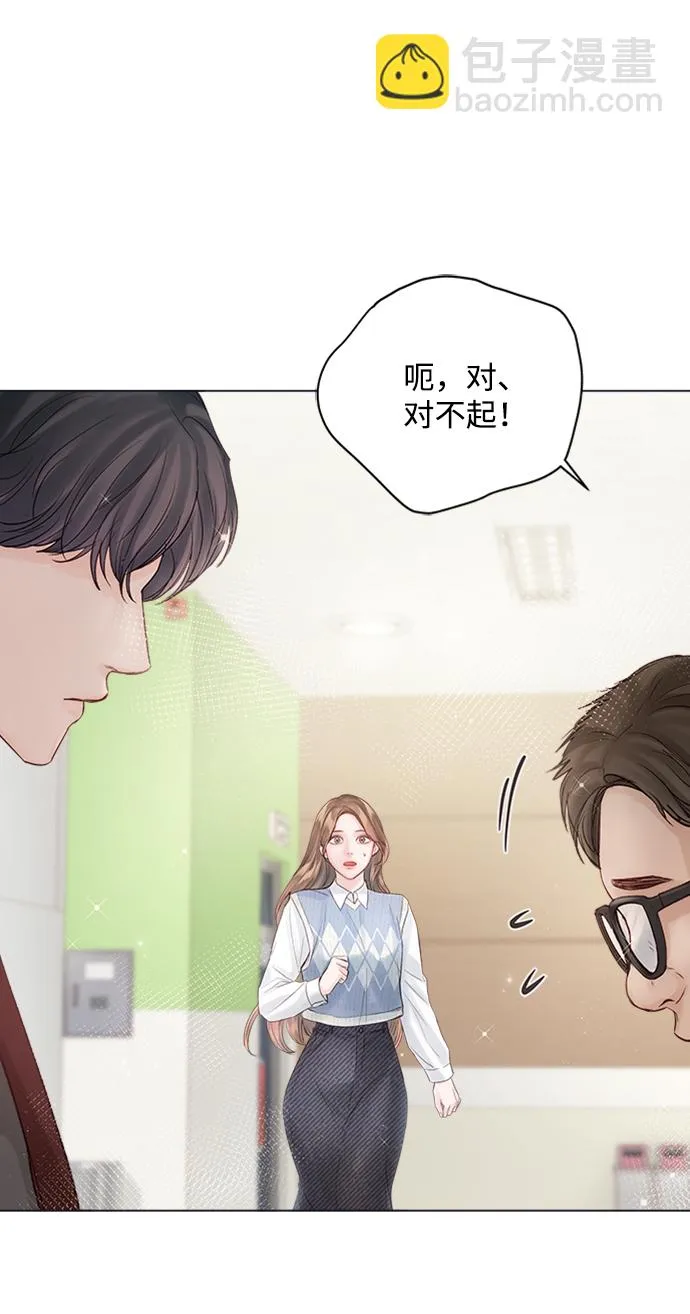 第55话 第67页