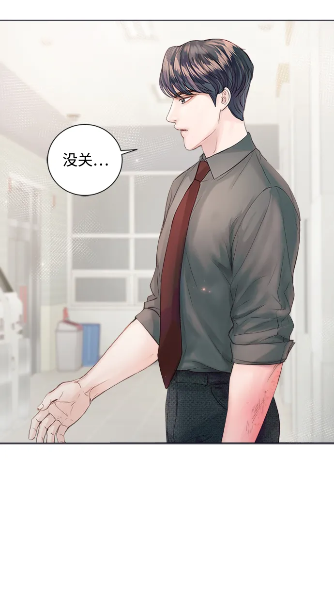 第55话 第69页