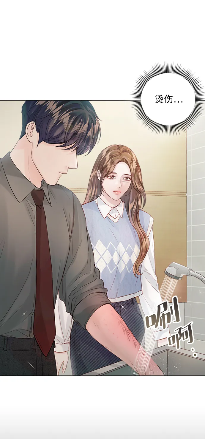第55话 第72页