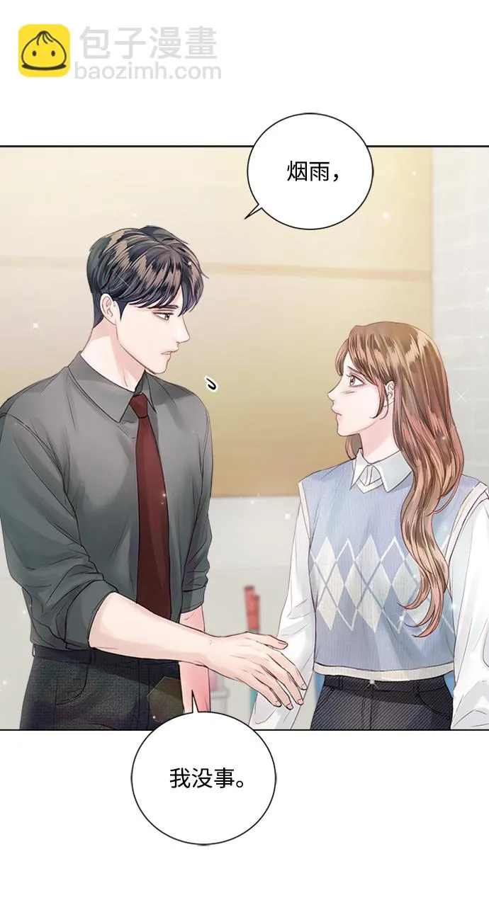 第55话 第76页
