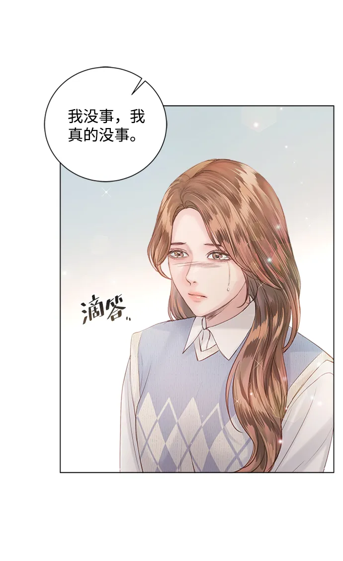 第55话 第77页