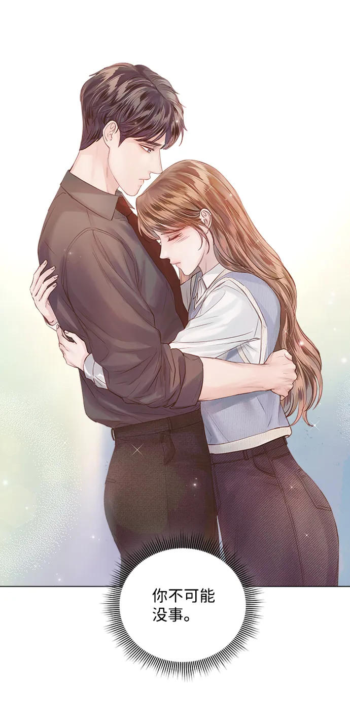 第55话 第79页