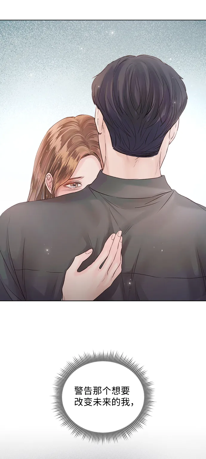 第55话 第82页