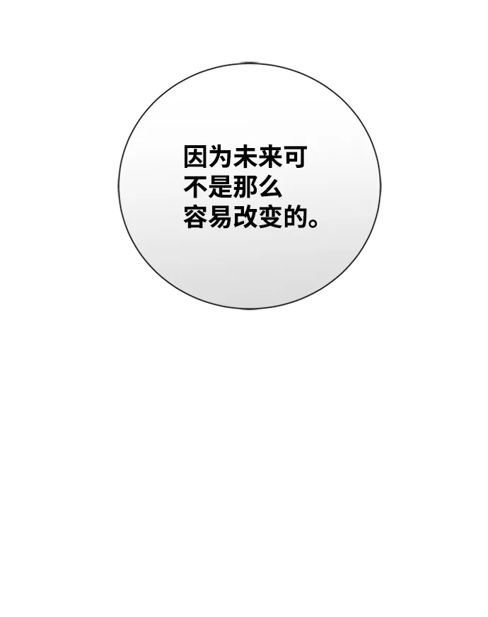 第55话 第89页