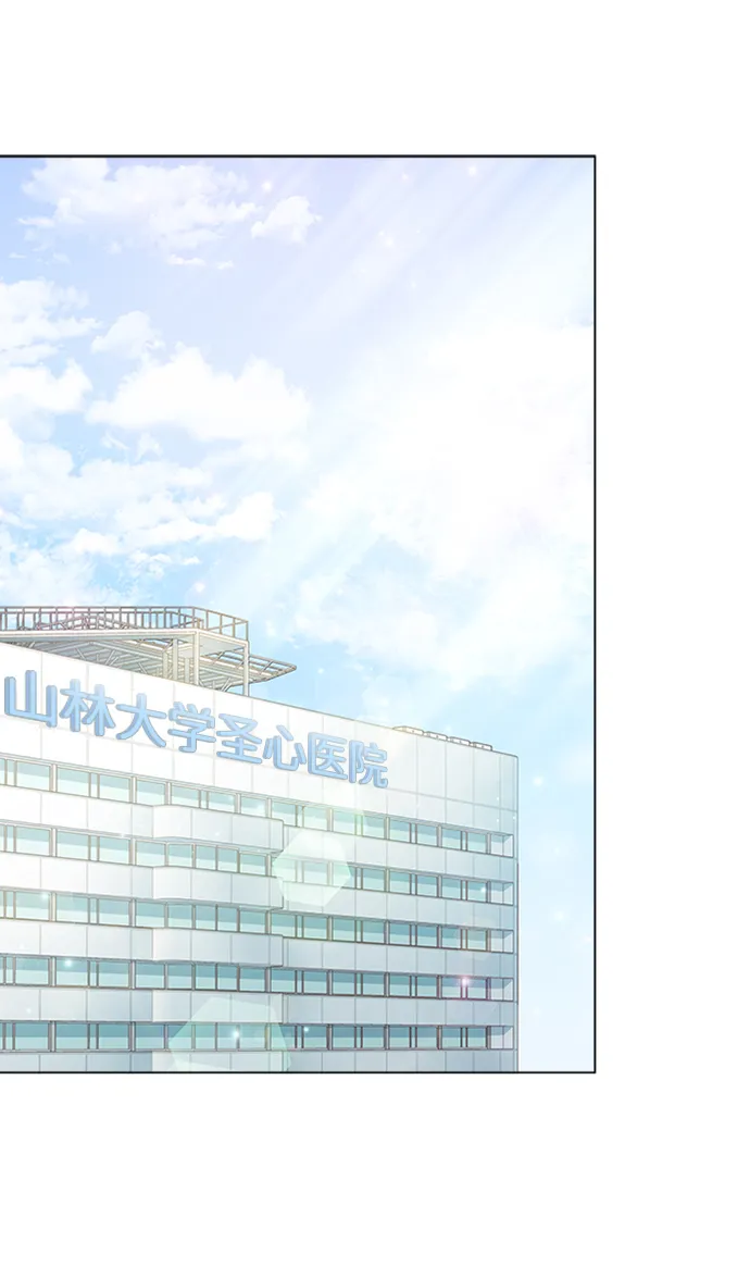 第56话 第1页