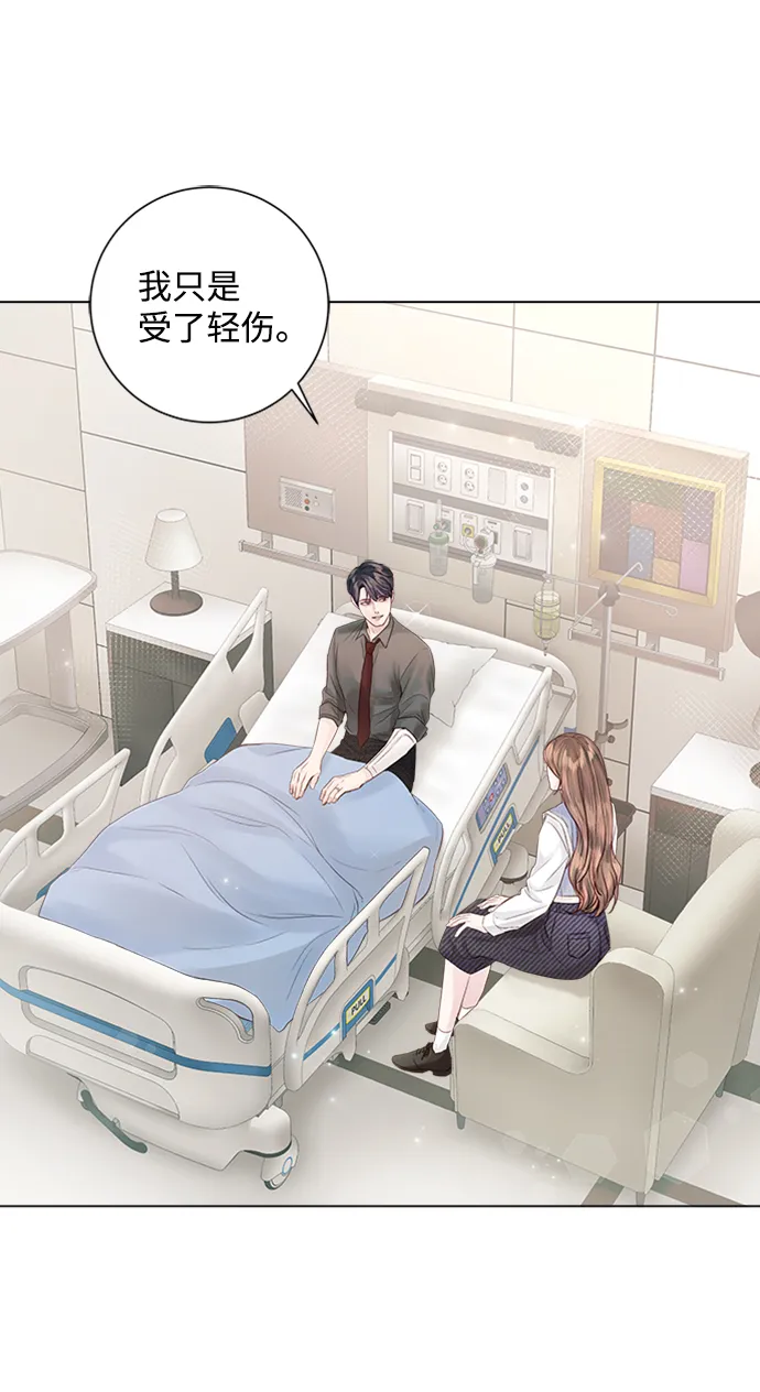 第56话 第2页