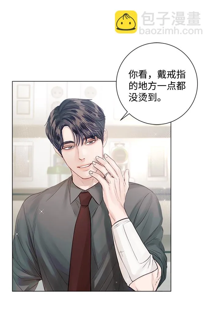 第56话 第3页