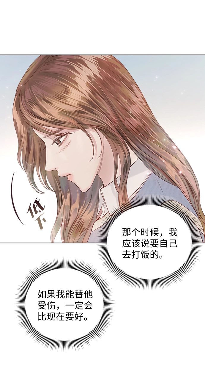 第56话 第5页