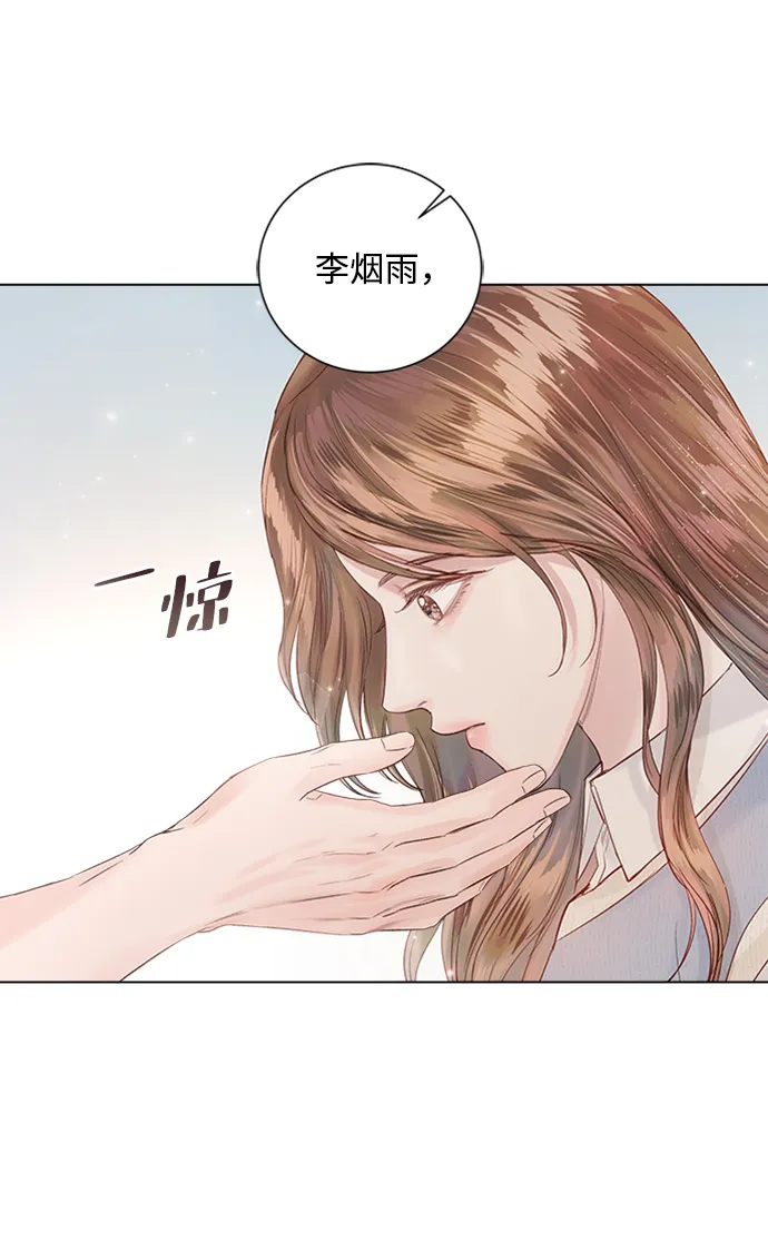 第56话 第6页