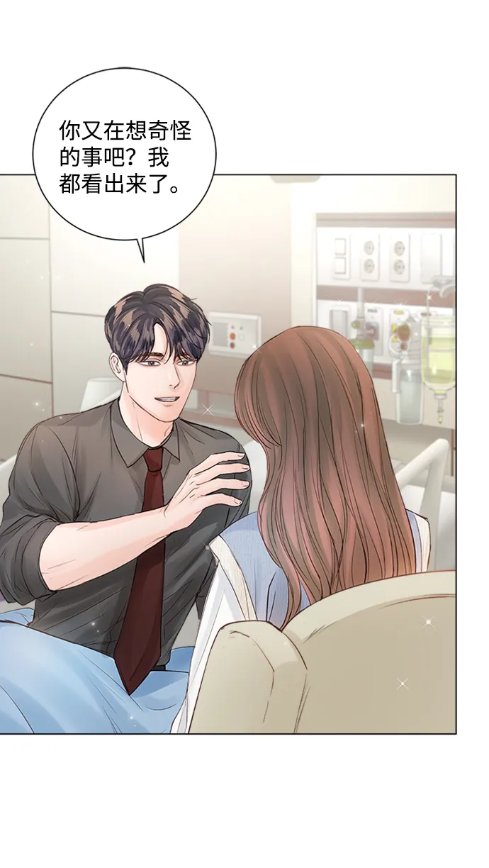 第56话 第7页