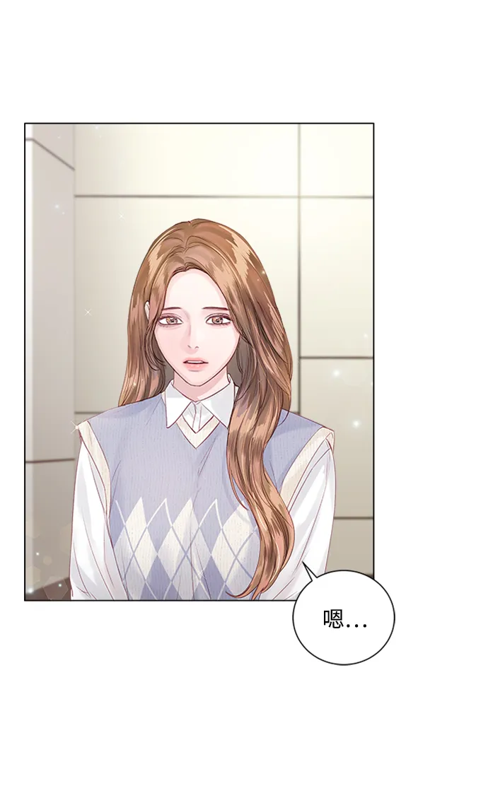 第56话 第10页